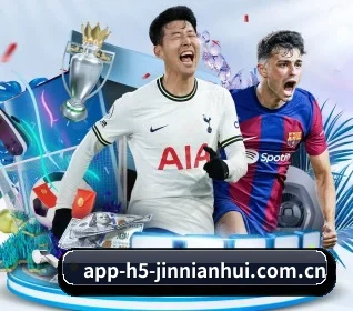 www.app-h5-jinnianhui.com.cn APP