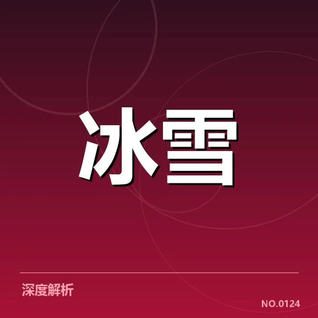 短道速滑战术博弈：激烈角逐背后，运动员战略布局引发多重思考