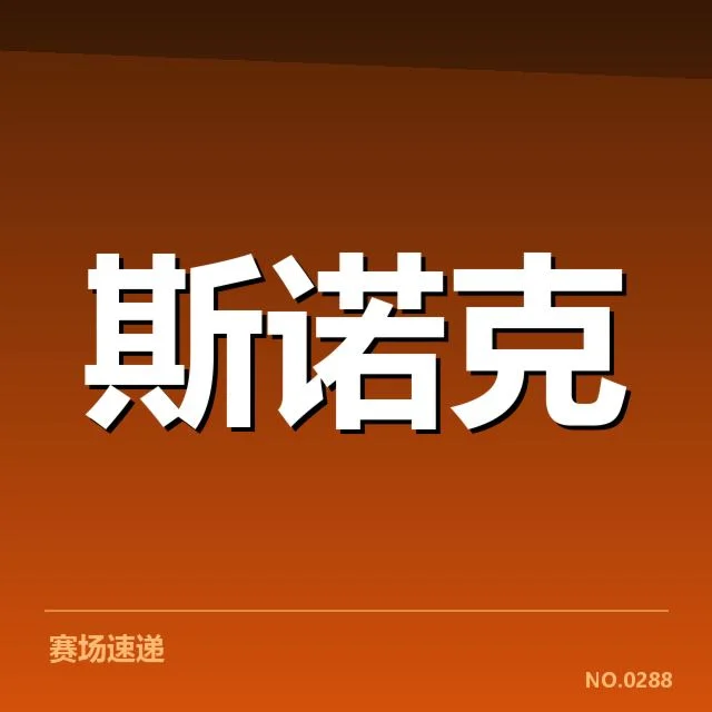 赛事转播权及参与平台情况