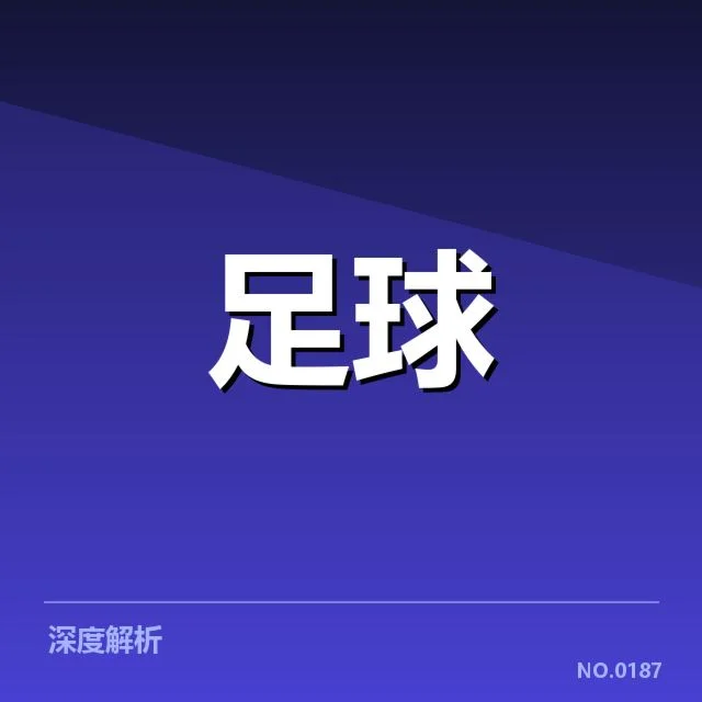 涉及裁判人员及相关赛事情况确认