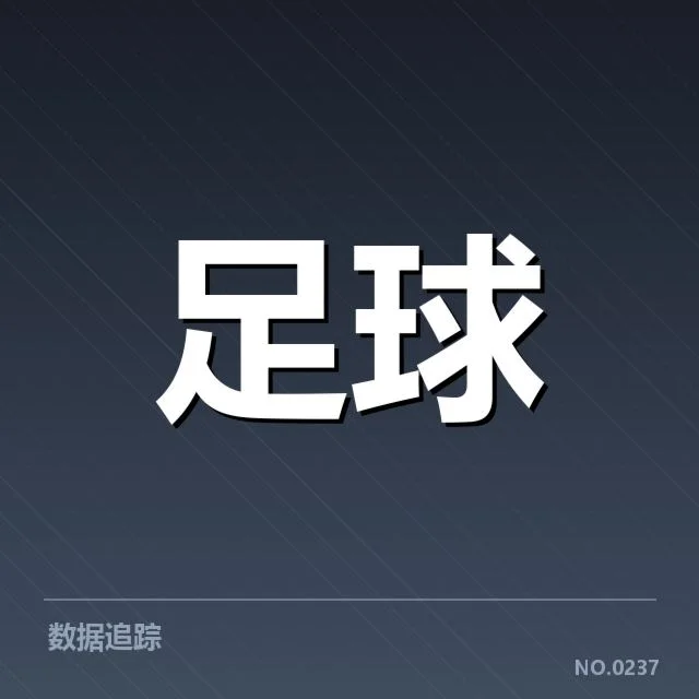 韩国男足赛程安排:备战进展与关键挑战解析